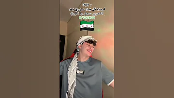 لك يسعد الله فانز احمد وليد اكسبلور لايك اشتراك بالقناة ترند متابعه تصميمي Reels 