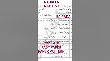Aiou Code 458 Past paper 2025 | Community development 458 Past paper BA Aiou | Code 458 | Aiou