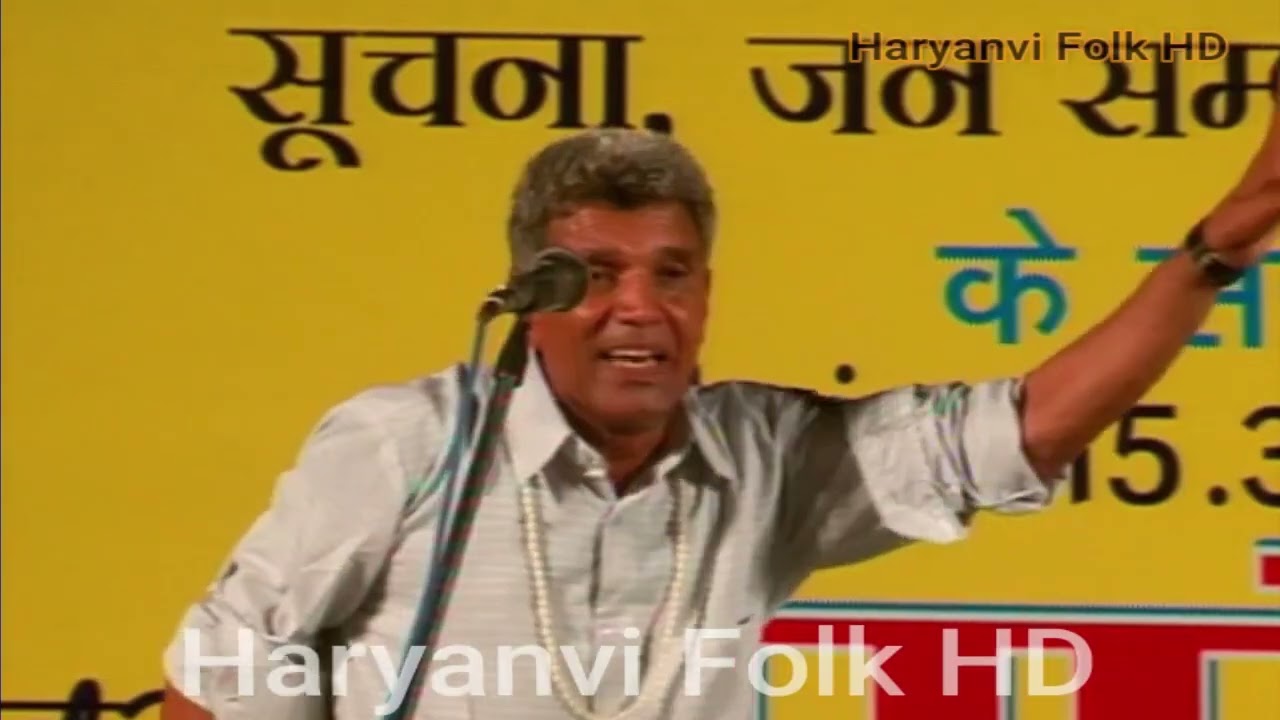 Apni Lok Sanskriti, Haryanvi Folk HD