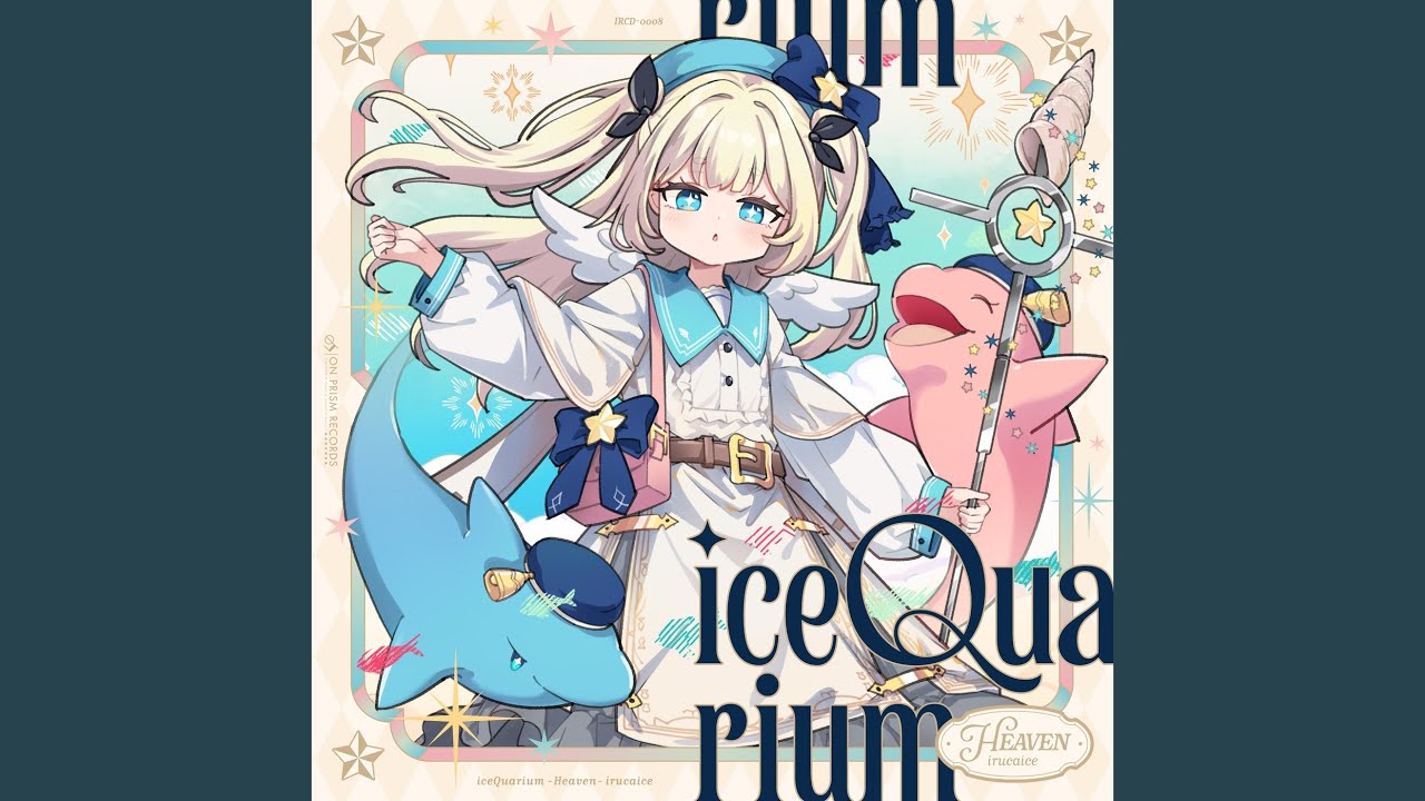 箱庭ワンダーランド (Hakoniwa Wonderland) - Vocaloid Lyrics Wiki