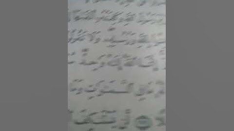 أحكام تجويد سورة النساء 171. 175