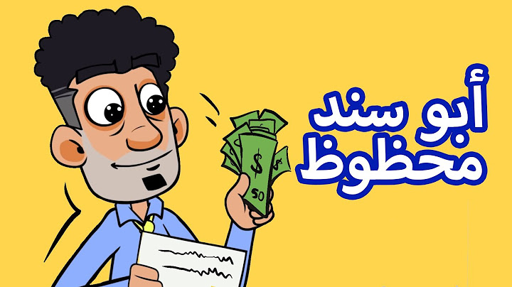 حياة عيلتنا: امتحان سند الإلكتروني