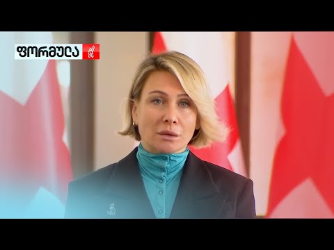 როგორ აფასებს ხელისუფლება ოპოზიციის კოალიციურ კაბინეტს