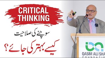 Critical Thinking: How to Think Clearly & Solve Problems Fast | Syed Taqi Shah