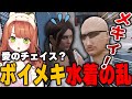 【#ストグラ】ボイメキ水着の乱【#キラメキーラ #ボイラテンガリン #ボイメキ GTA5】