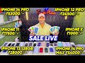 Biggest iPhone Sale Ever 🔥| Cheapest iPhone Market | Second Hand Mobile | iPhone 15 Pro iPhone 16