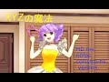 Mmd XYZの魔法 HD Res 60fps Collision Fix Version Dance By Creamy Mami クリーミーマミ 森沢優 