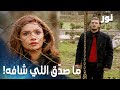 نور مقطع من الحلقة 78 نور انصدمت لما شافت مهند مع نهال 
