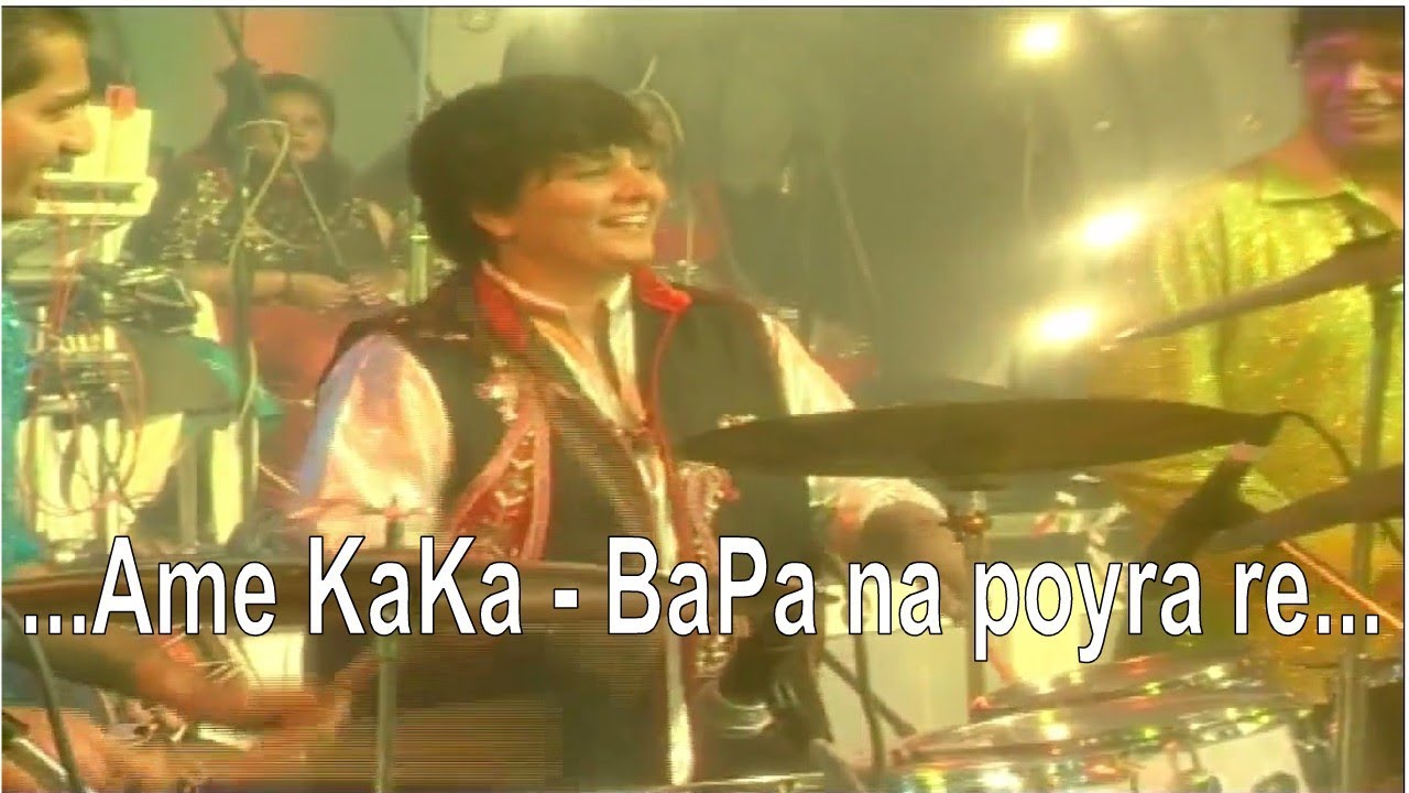 Kaka bapa nawith nagin beats  Falguni pathak