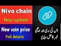 Nivo chain new update Nivo chain coin price Nivo chain all latest updates