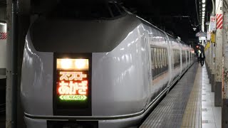 651系  スワローあかぎ 上野駅発車シーン