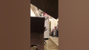 سورة الفاتحة محمد اللحيدان| #اكسبلور #محمد_اللحيدان #المصحف