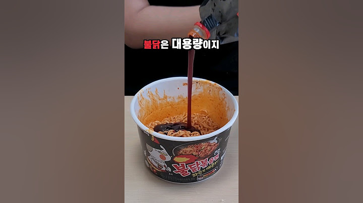 집에 대용량 불닭소스 없는 사람도 있나?