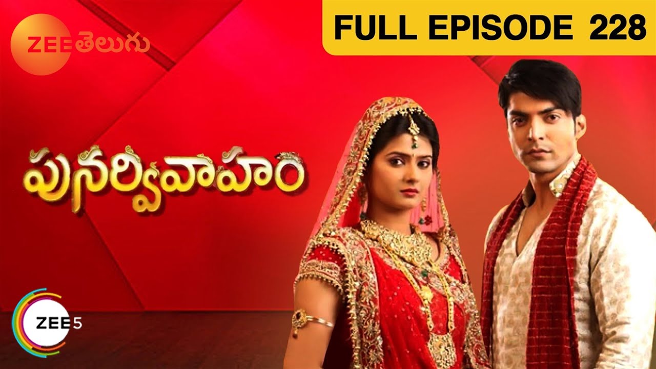 Download Punar Vivaaham - పునర్వివాహం | Gurmeet Choudhary, Kratika Sengar | Full Episode - 228 | Zee Telugu
