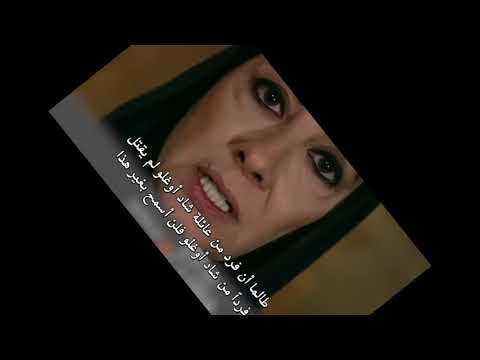مسلسل زهرة الثالوث الحلقة 9 اعلان 1 مترجم للعربية HD