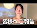 【40代から老けない女磨き】ずっと伝えたかったことを形にします