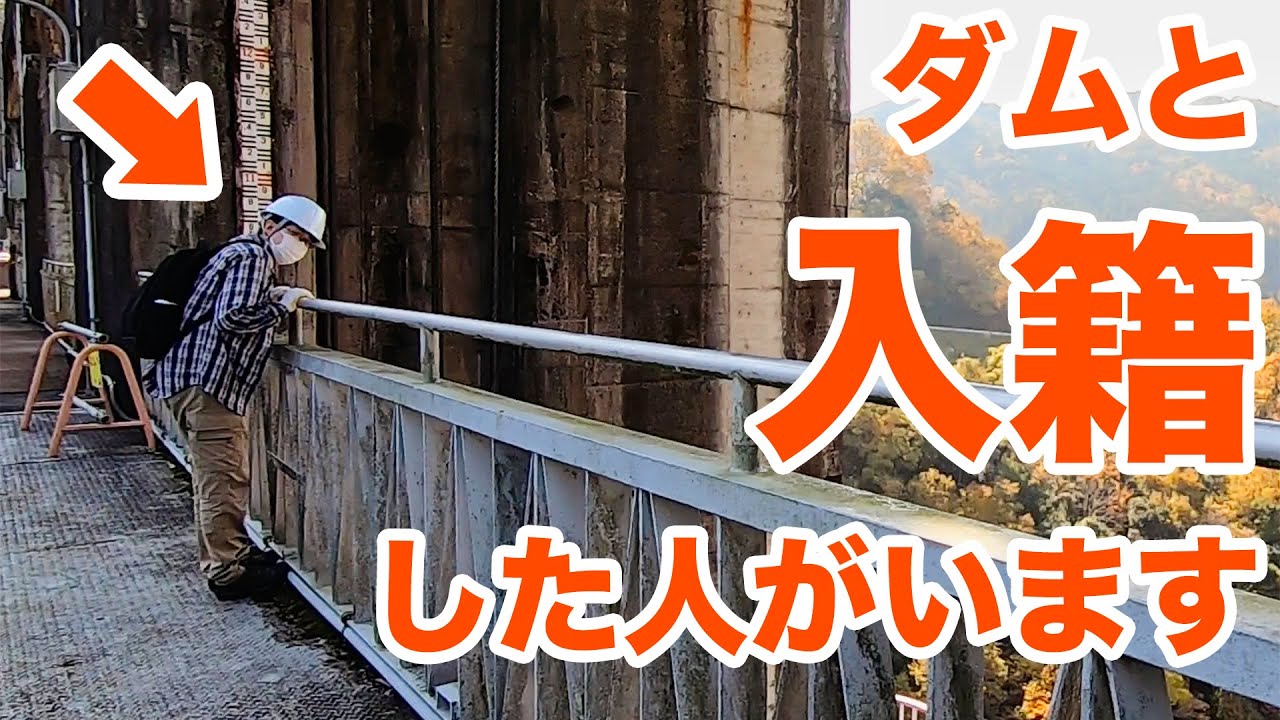 ダムと入籍した人がいます！【SiphonTV152】