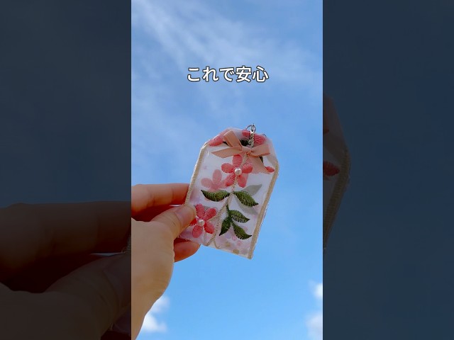 お守りストラップNEW!