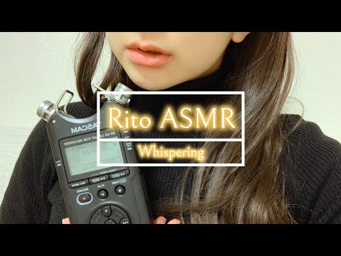 【ASMR / 睡眠導入】囁き声で朗読「やまなし」宮沢賢治　Japanese ASMR , Whispering