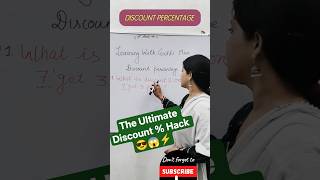 Smart Way To Calculate Discount% ! Maths Trick ! #viral #maths #viralvideo #reasoning #arithmetic