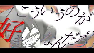 シャーデンフロイデの売人 / feat.初音ミク | Schadenfreude Dealer  / feat.Hatsune Miku