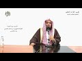 الشيخ زيد البحري التفسير المختصر الشامل ـقوله تعالى يكاد البرق يخطف أبصارهم سورة البقرة الآية 20