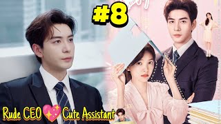 Part 8 | Rude CEO Boss ❤ Cute Assistant - My Boss (2024) | Chinese drama Explain In Hindi | C-Drama