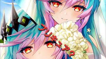 ファンキル シェキナー 学園