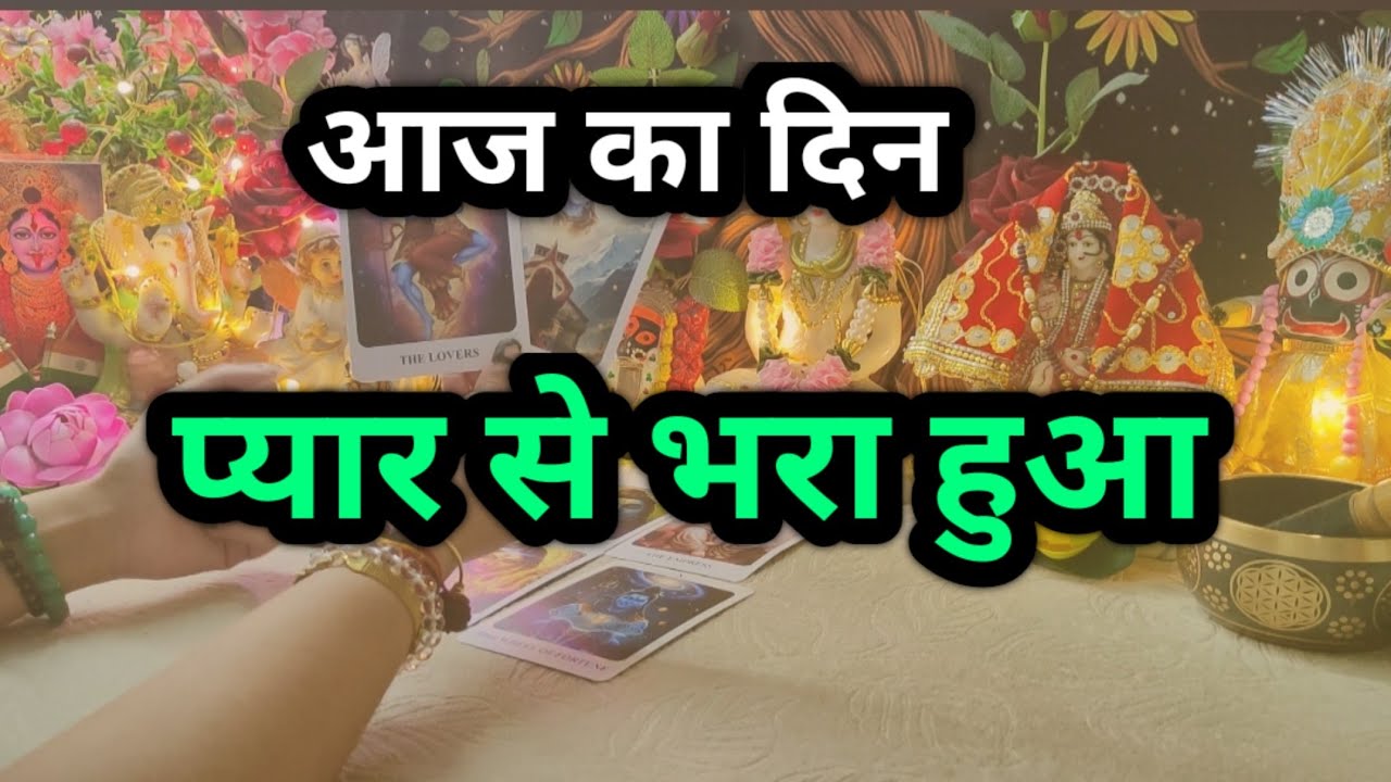 🕉️💥 Morning Tarot 🔮 Cards of the Day 🩷🍁all signs collective timeless reading 