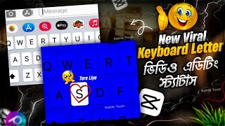 New Viral Keyboard Letter Status Video Editing In CapCut | CapCut Trend Video Editing | Sakib Tech 🔥