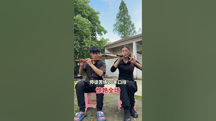 师徒精彩表演#惊艳全场#吹口哨