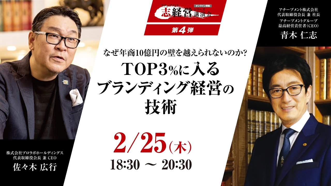 【美品】アチーブメント株式会社　治療家として卓越した成果をつくる5つのステップ 美品】アチーブメント株式会社 治療家として卓越した成果をつくる5つの
