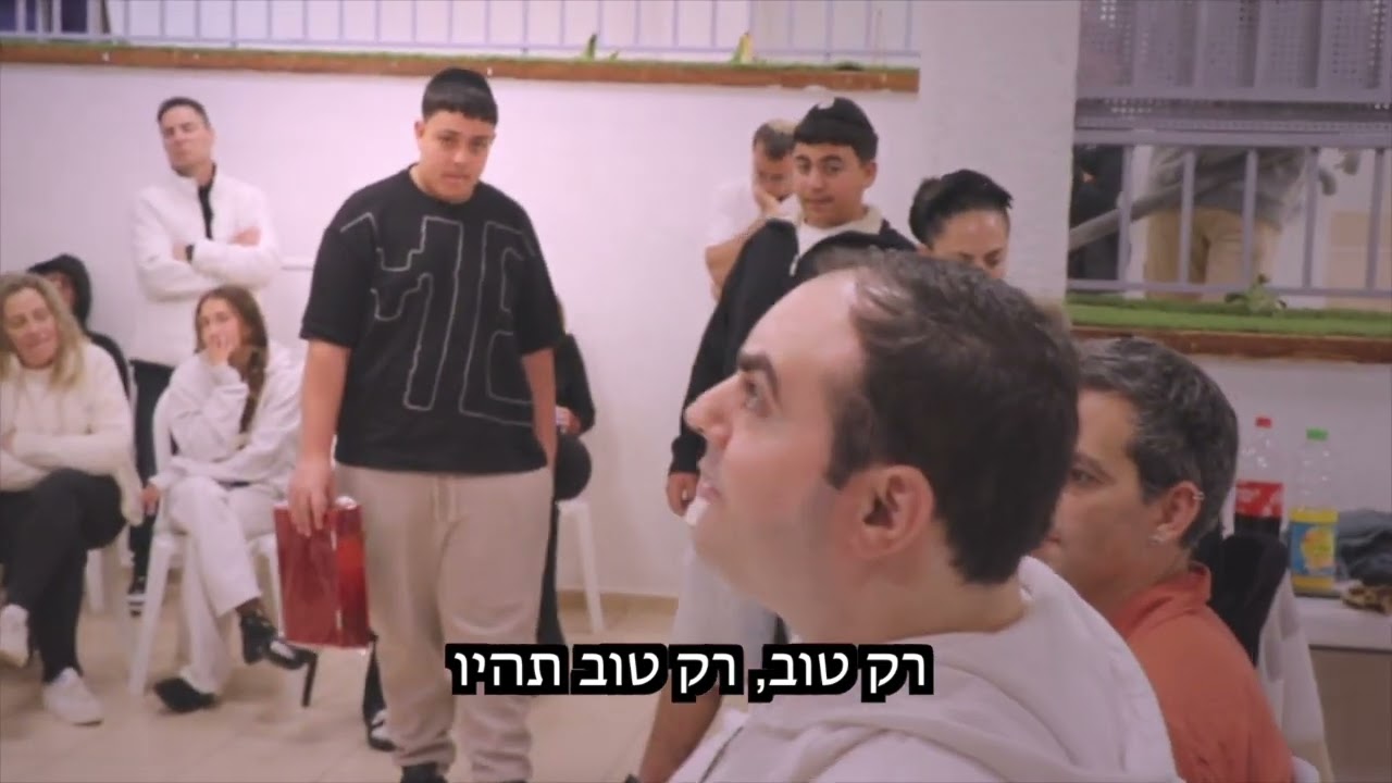 עידו הירש | ברנקו וייס מרום הגליל