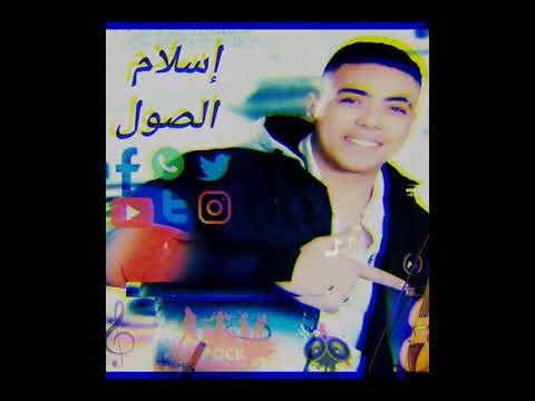 مهرجان بنت الاصول 2021