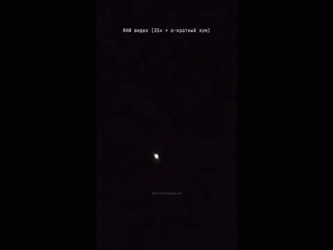 ✅ Сатурн в телескоп / Saturn in a telescope #космос #телескоп #рекомендации #сатурн #shorts