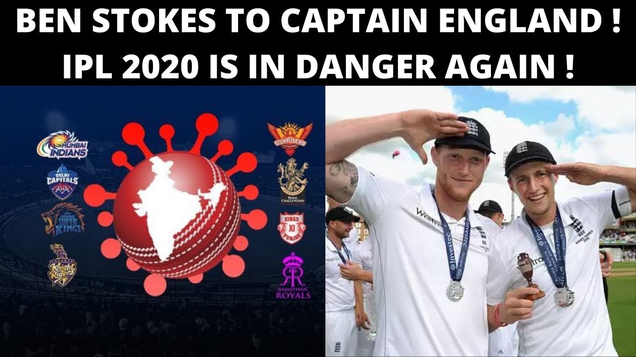#11 Cric News- IPL 2020 IN DANGER AGAIN ! | BEN STOKES TO CAPTAIN ENGLAND ! | IPL Latest News