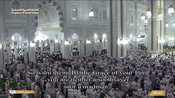 مصحف الحرم المكي 52 سورة الطور رمضان 1445هـ Ramadan 2024 Attur 52