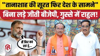 Surat Lok Sabha Seat BJP के Mukesh Dalal निर्विरोध जीते, Rahul Gandhi का PM Modi पर निशाना। Congress