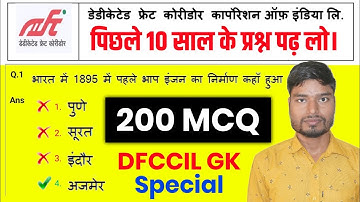 DFCCIL History of Indian Railway 💯 DFCCIL History Marathon | DFCCIL Special GK | DFCCIL Questions