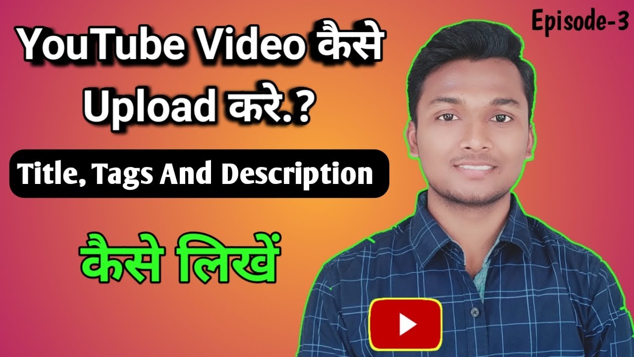 Episode 3 How To Upload Video On YouTube Title Discription Thumbnail And Tags YouTube Par 
