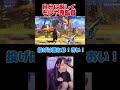 彼女は自分にキレています。 #スト6 #ストリートファイター6