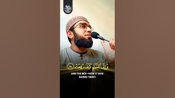 Qari Khuzema Umar - سورة الغاشية Surah Al-Ghashiyah (17–22) | Reflection on Creation 🌍