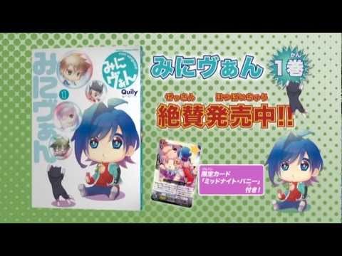 「ケロケロエース ２０１３年１月号」発売CM