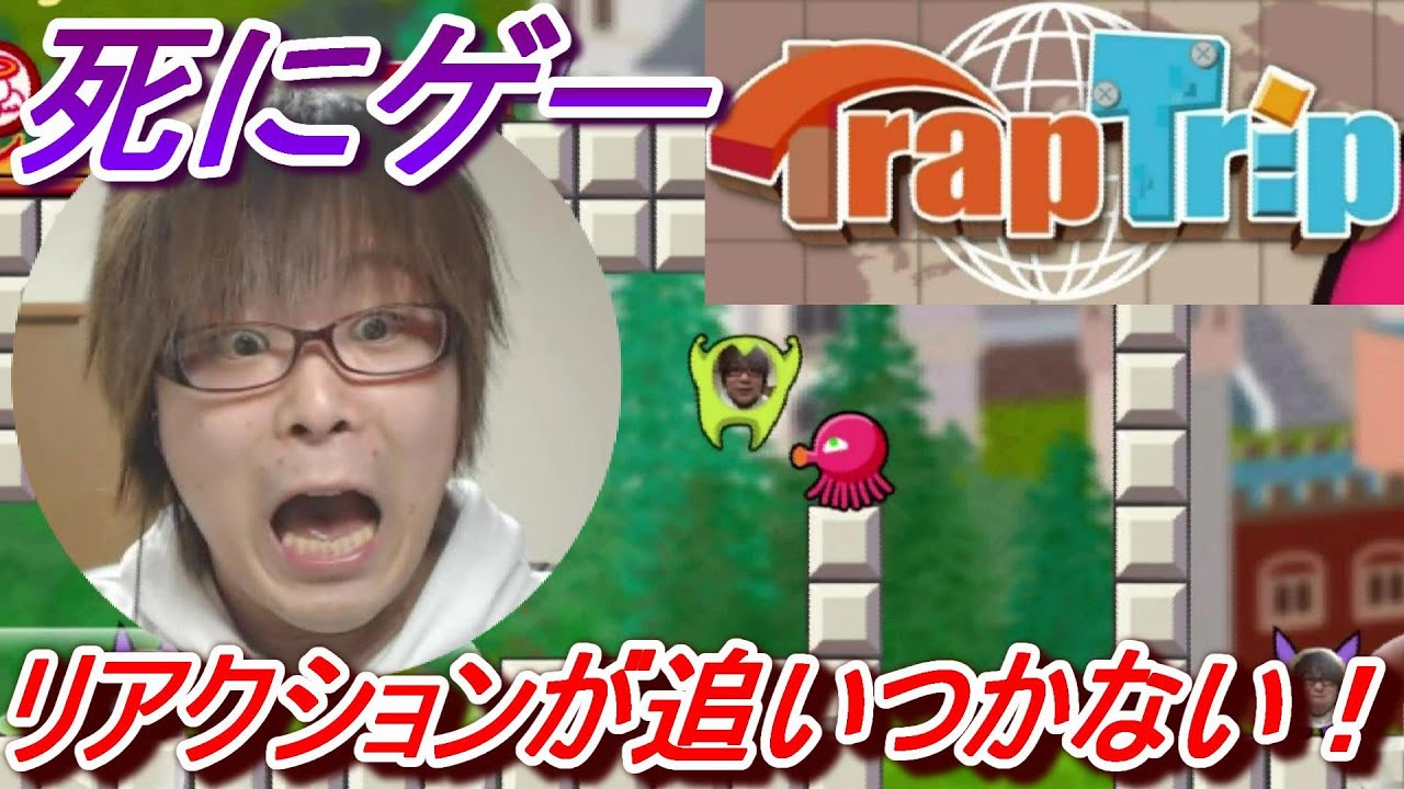 タイムトラップ 時空の罠 PCゲーム ピュートルストーリーのブレイン製