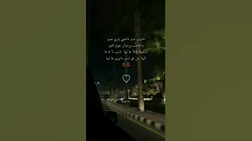 شايب لالا هالبية 