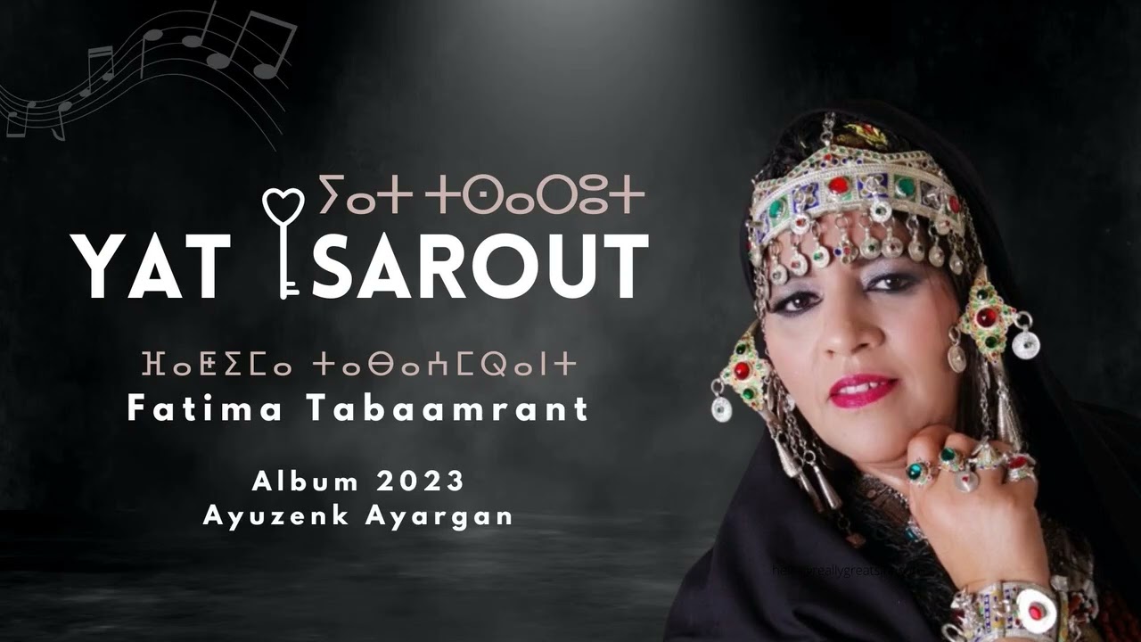 Fatima Tabaamrant   YAT TSAROUT Album Ayuzenk Ayargan 2023