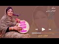 انصاف مدني عشان جميل دلوكة