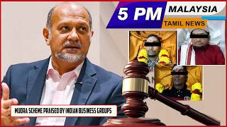 Malaysia Tamil News 5pm  News 22.04.2026 MUDRA Scheme Praised by Indian Business Groups
