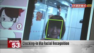 Bank pioneers employee clock-ins through facial recognition