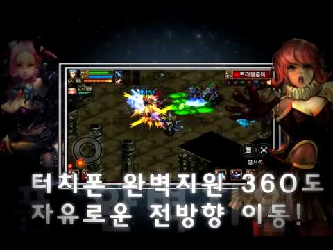 CrimsonHeart1 trailer